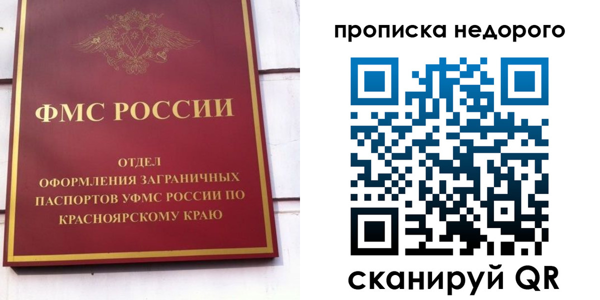 временная регистрация адрес в Аркадаке