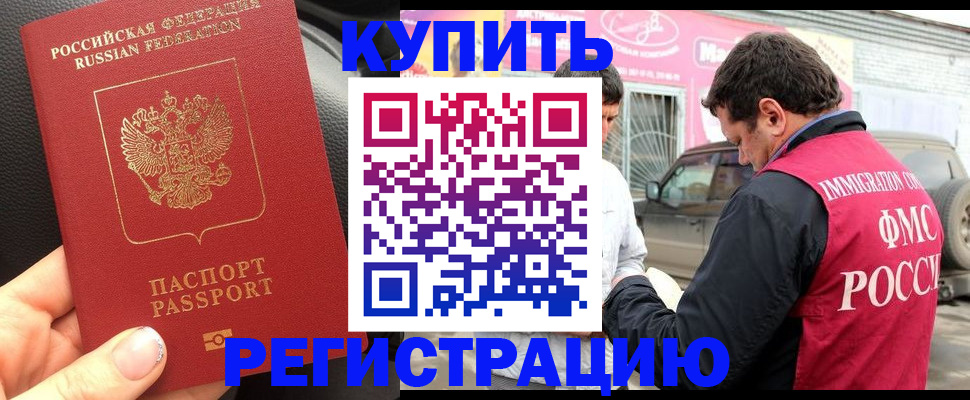 форма 3 в Аркадаке