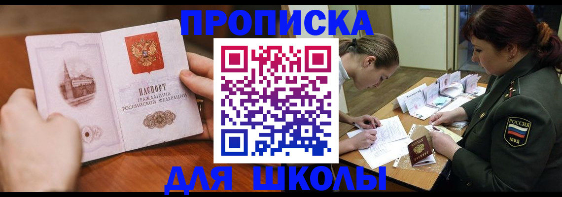 регистрация для дет. сада в Аркадаке